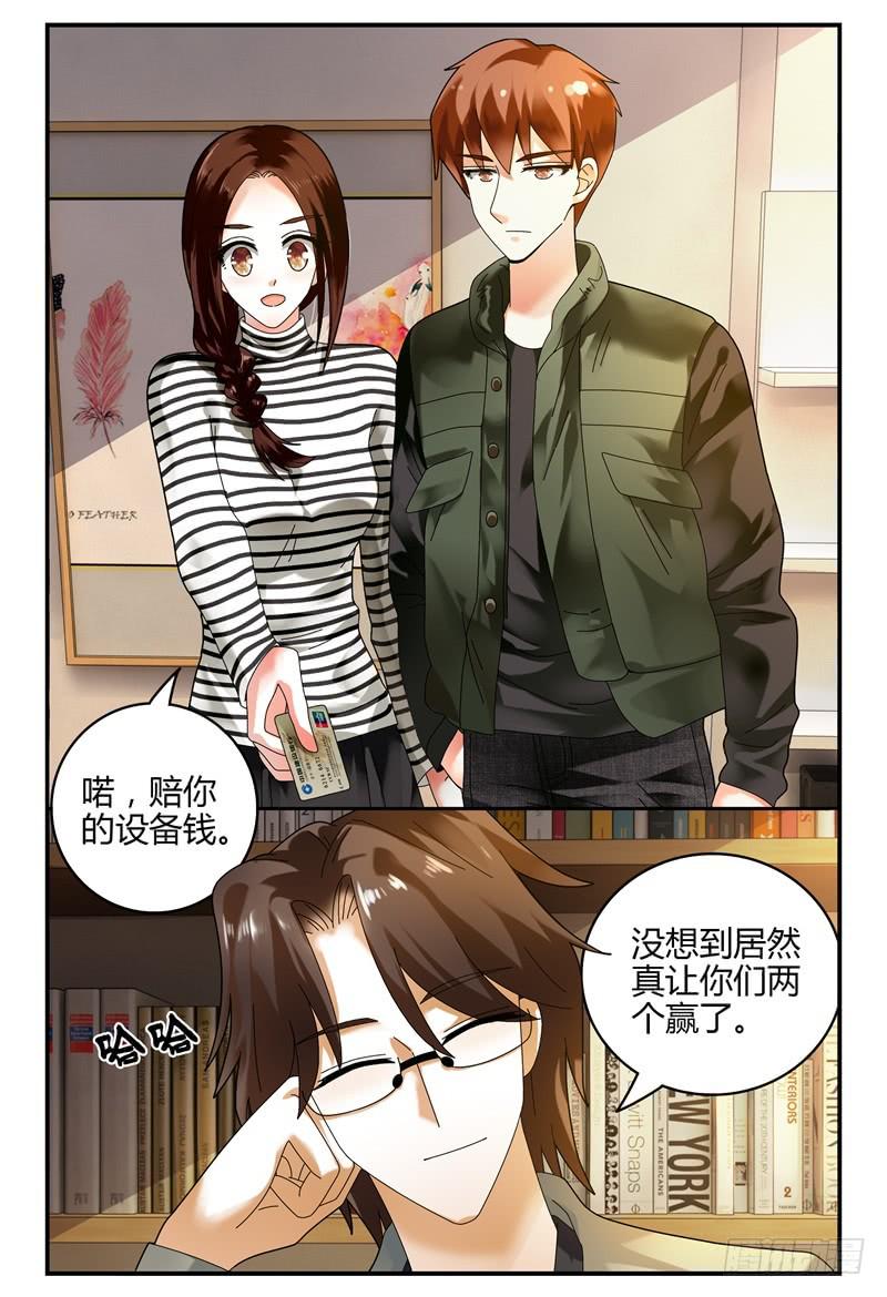 090花落谁家-第91话