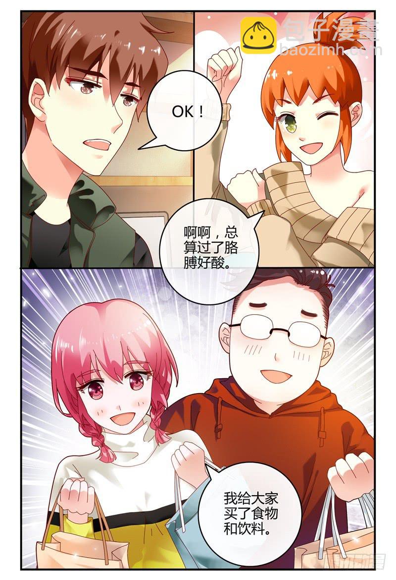 090花落谁家-第91话