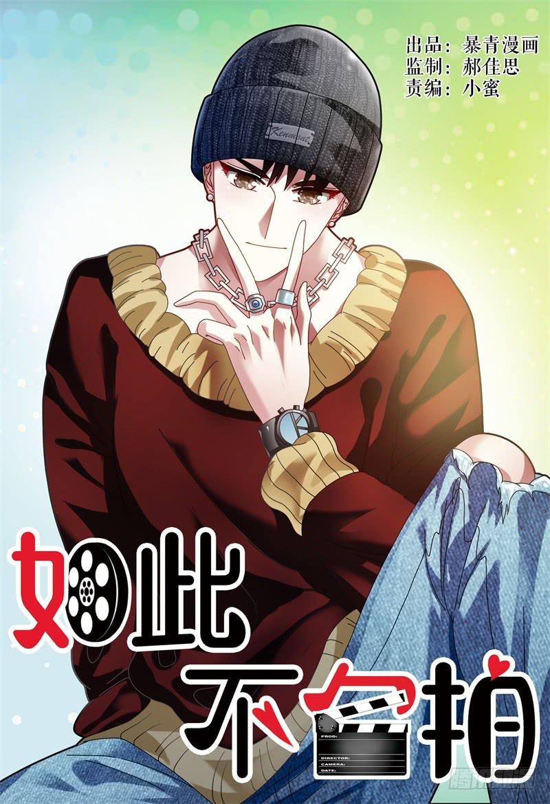 092跟踪-第93话