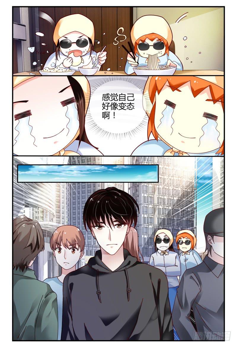 092跟踪-第93话
