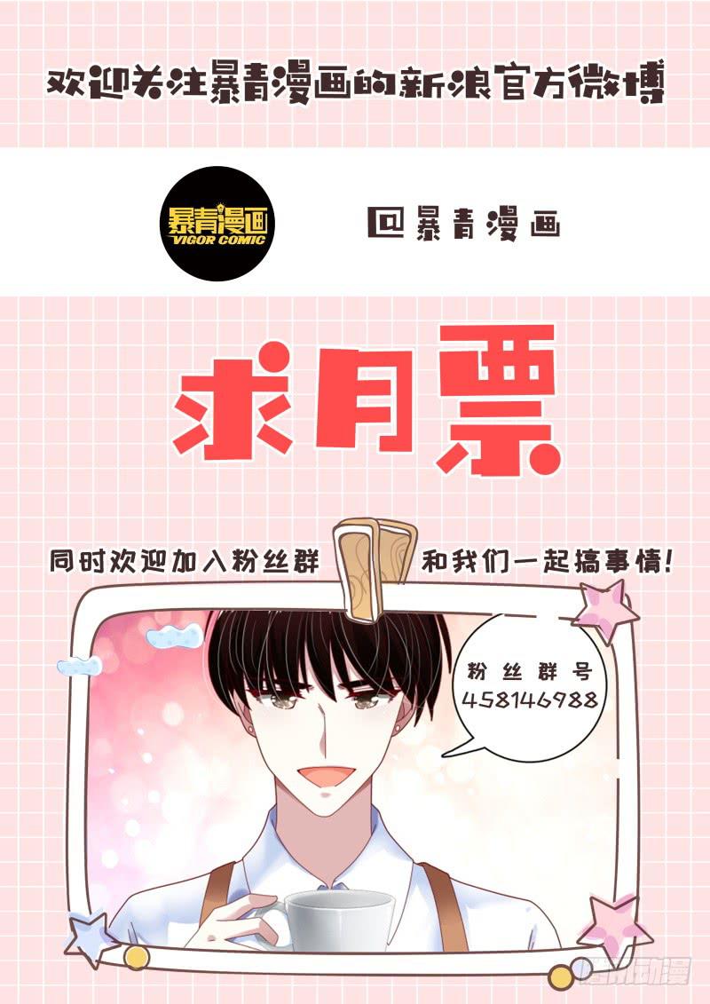092跟踪-第93话