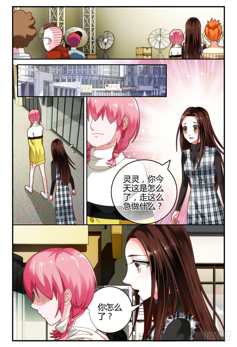 092跟踪-第93话
