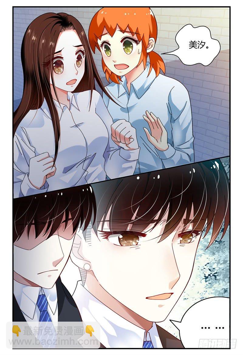 094吴虑走了-第95话