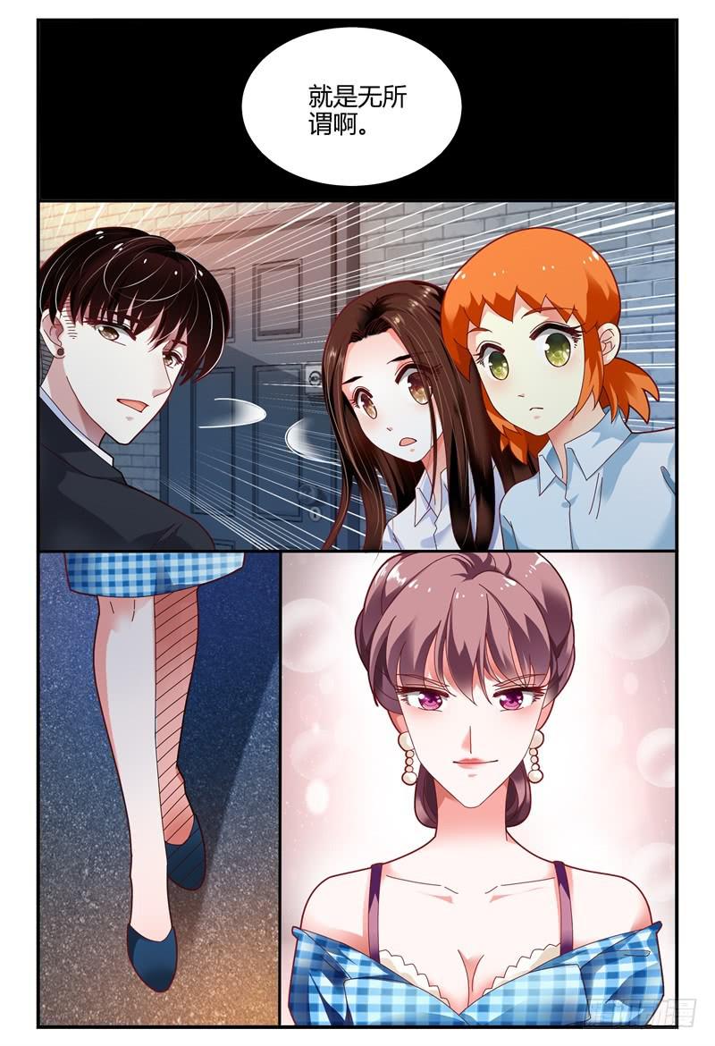 094吴虑走了-第95话