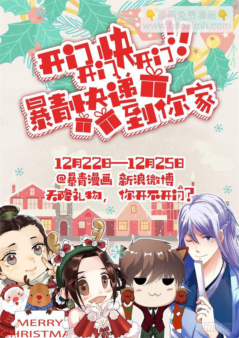 094吴虑走了-第95话