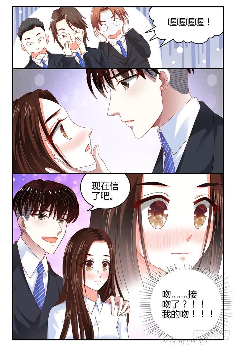 094吴虑走了-第95话