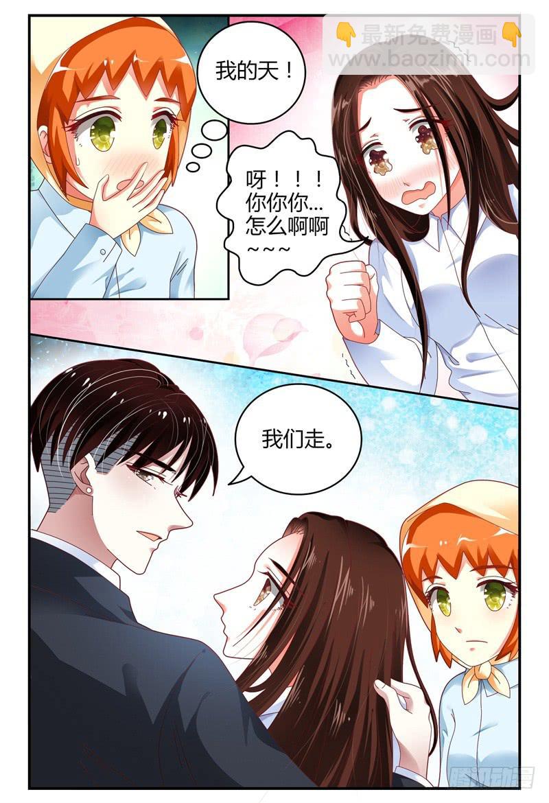 094吴虑走了-第95话