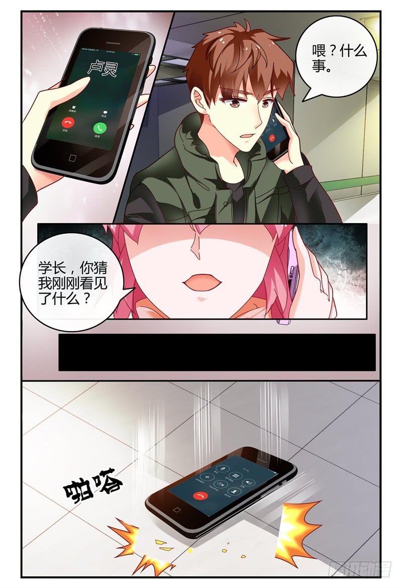094吴虑走了-第95话