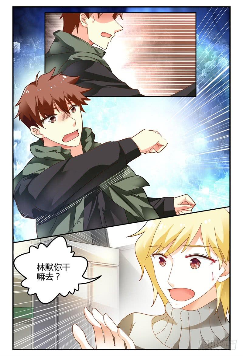 094吴虑走了-第95话