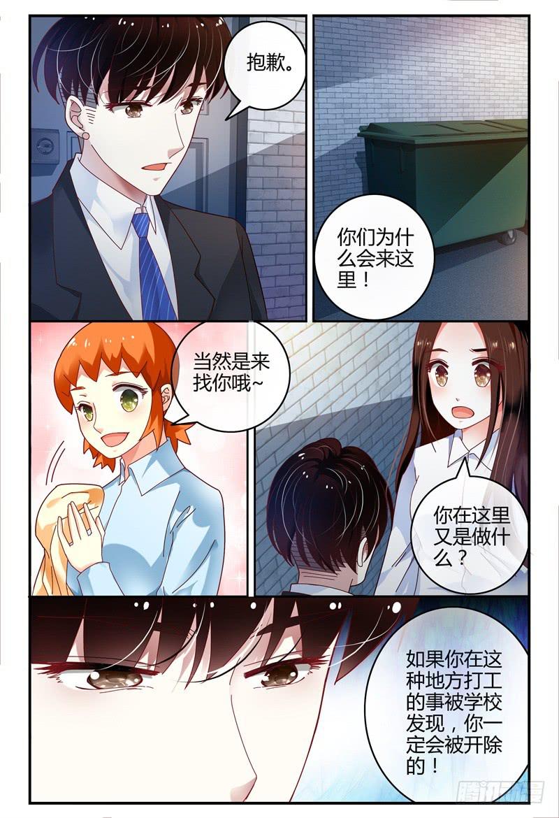 094吴虑走了-第95话
