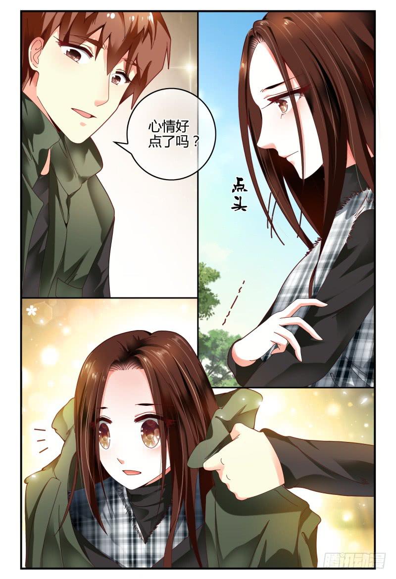 096消毒-第97话