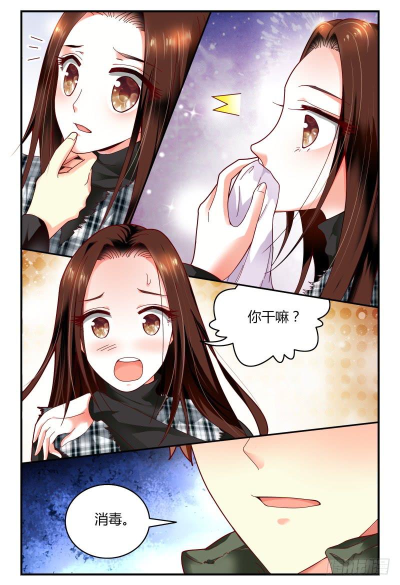 096消毒-第97话