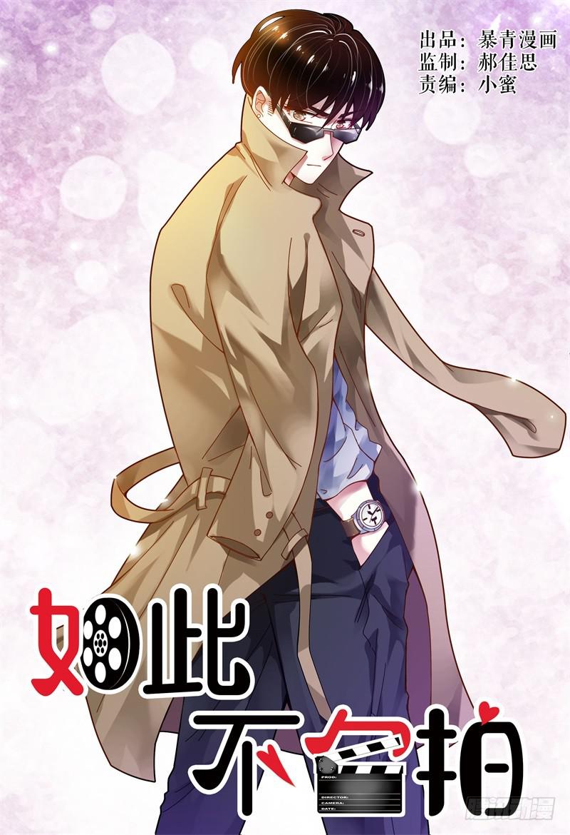 098医院之行-第99话