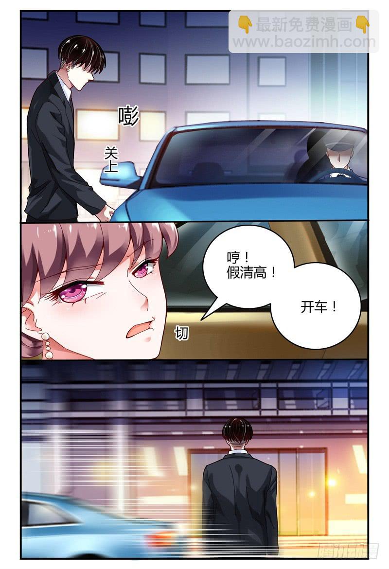 098医院之行-第99话