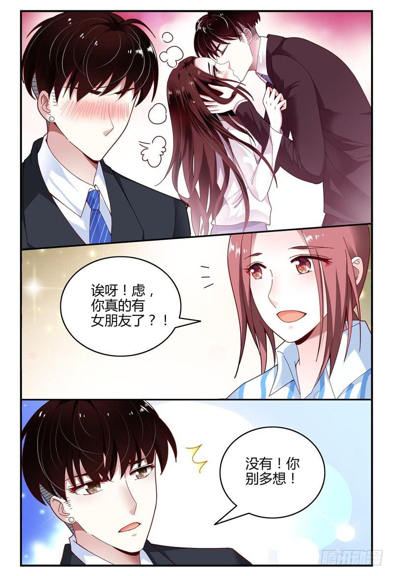 098医院之行-第99话