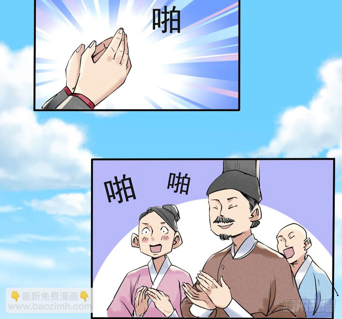 路见不平！(1/4)-第3话