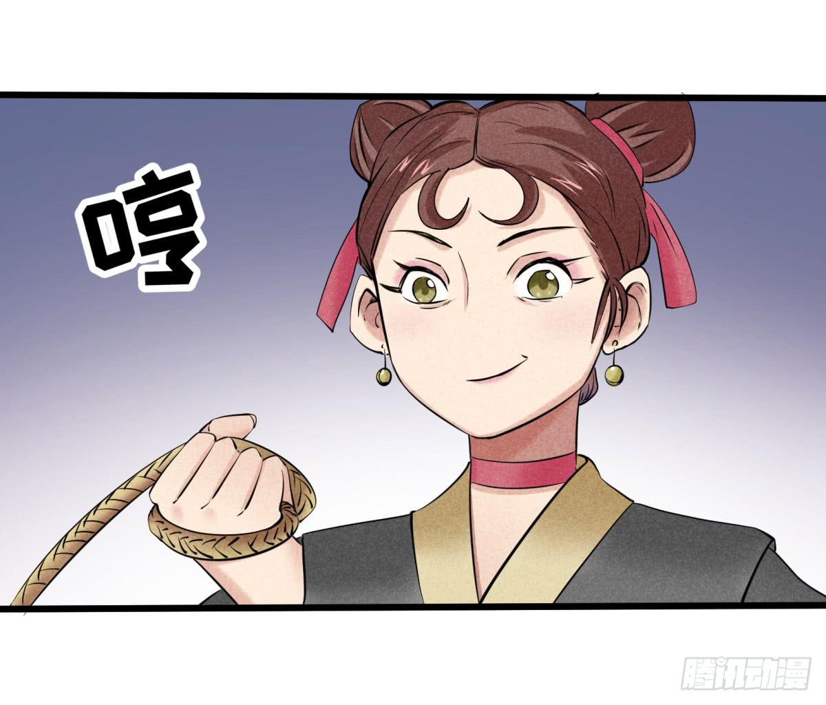 血光之灾(1/3)-第13话