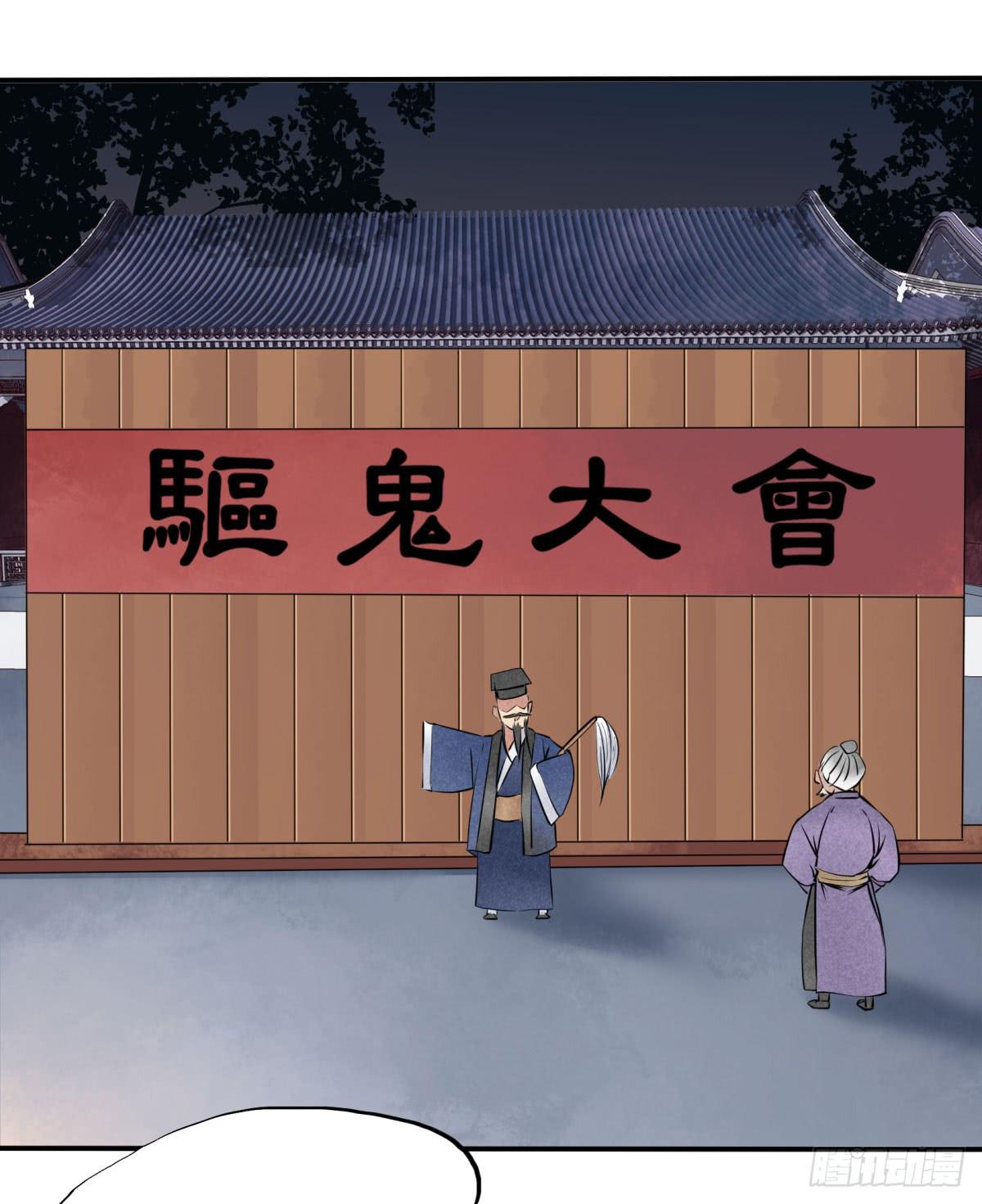 血光之灾(1/3)-第13话