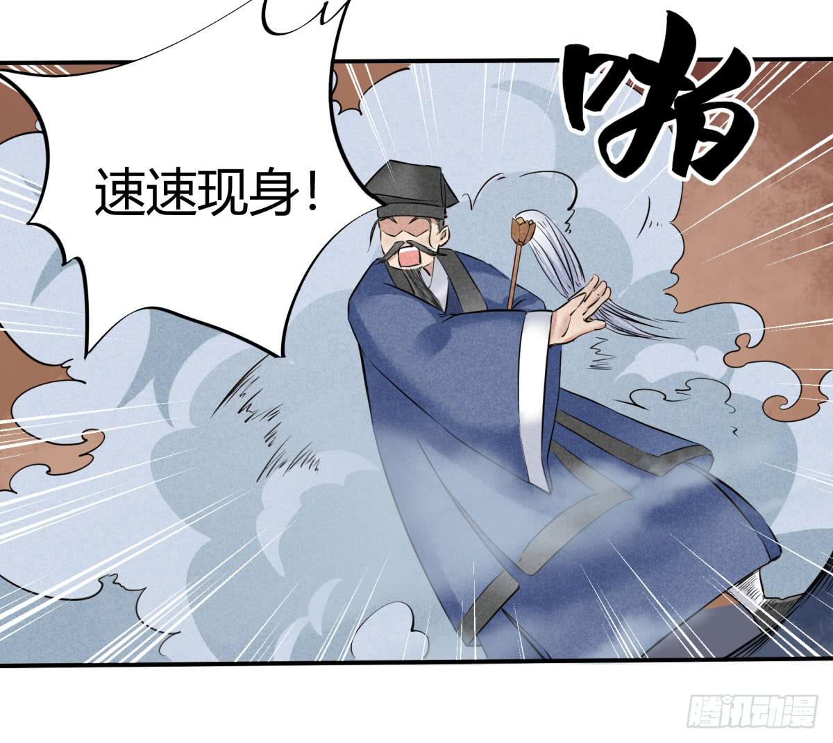 血光之灾(1/3)-第13话