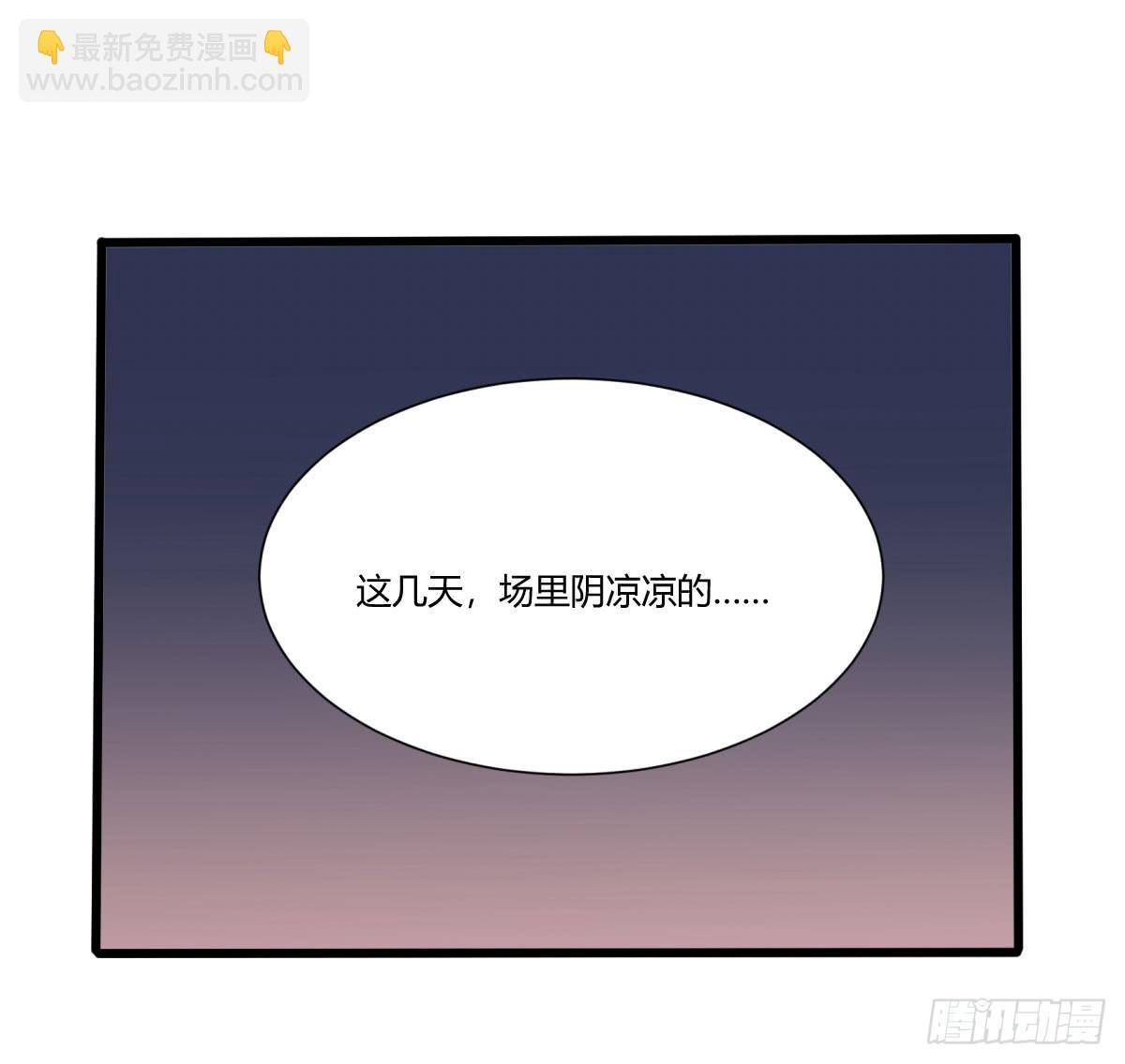 血光之灾(1/3)-第13话