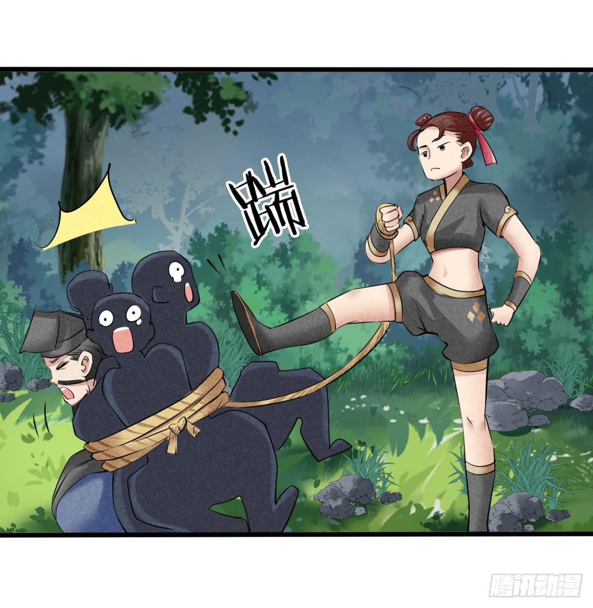 血光之灾(1/3)-第13话