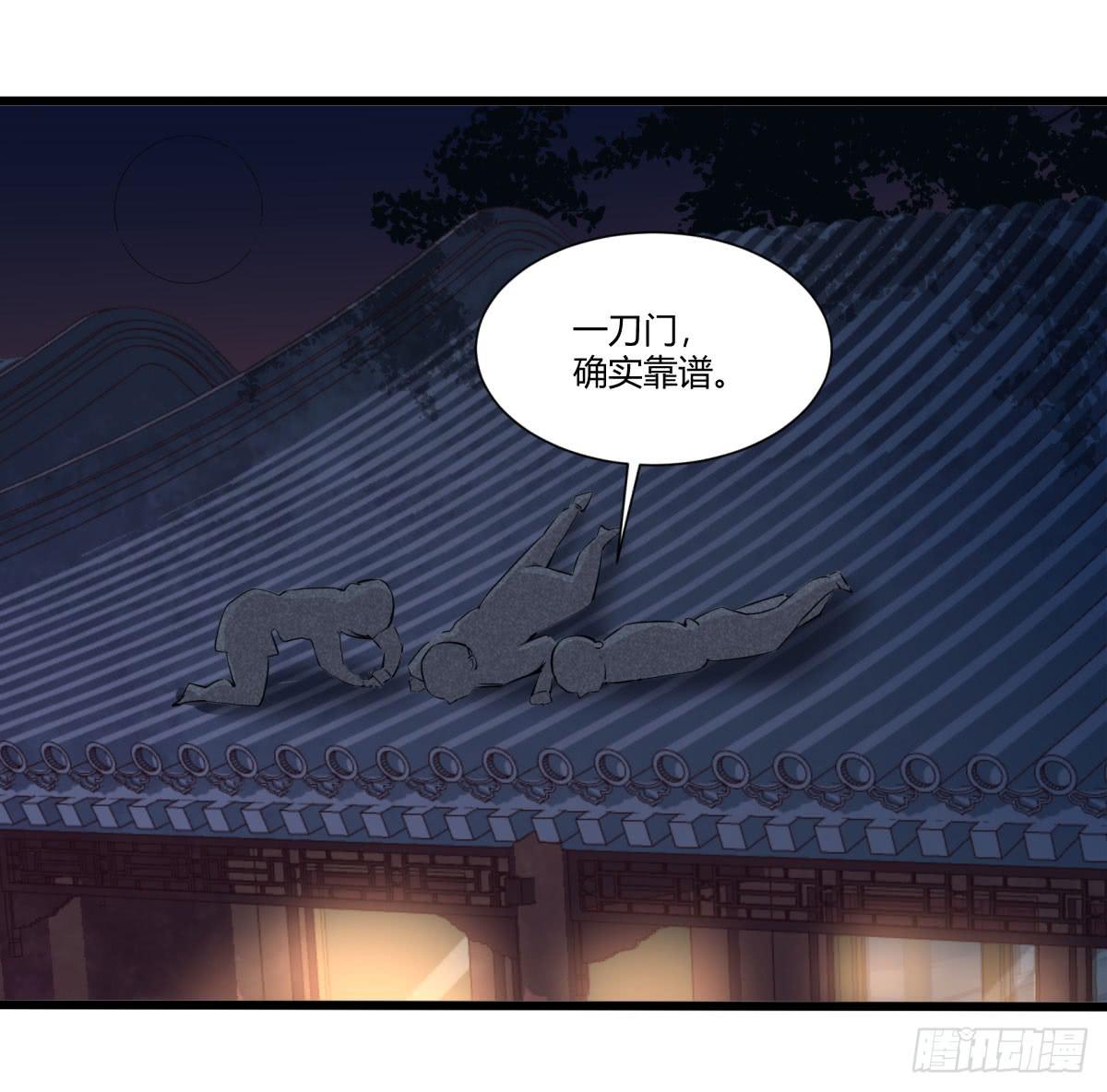 血光之灾(1/3)-第13话