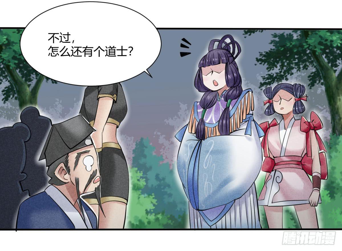 血光之灾(1/3)-第13话