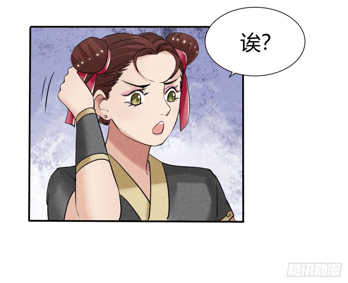血光之灾(1/3)-第13话