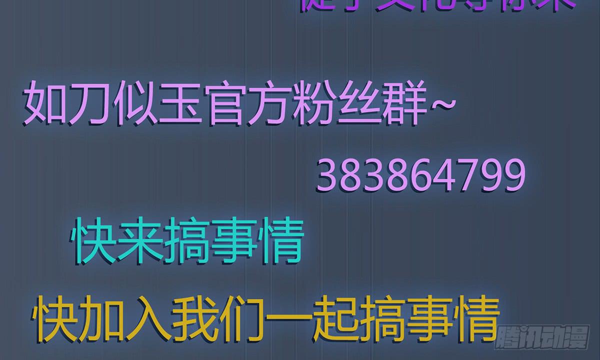 学习使我快乐-第15话