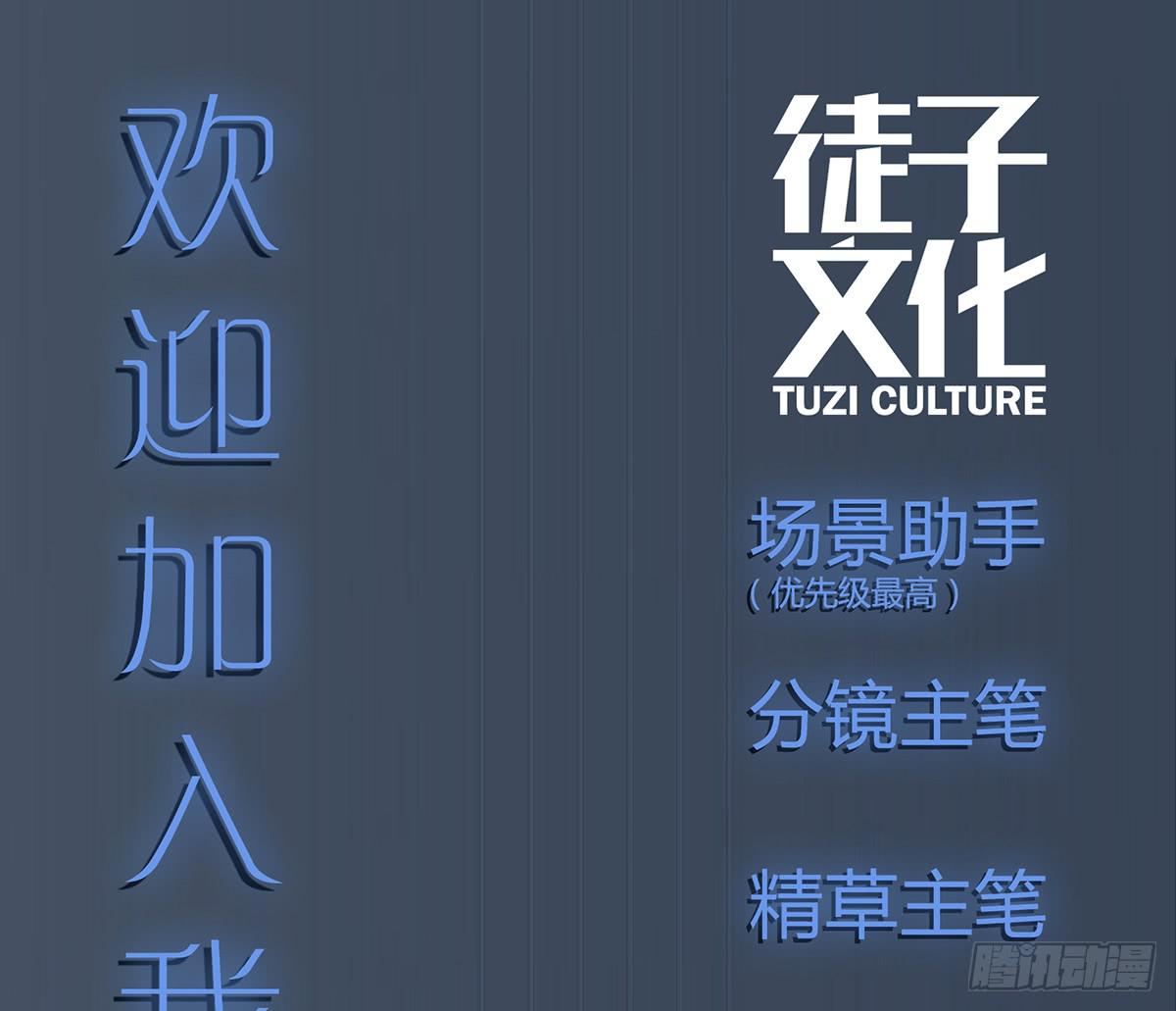 学习使我快乐-第15话