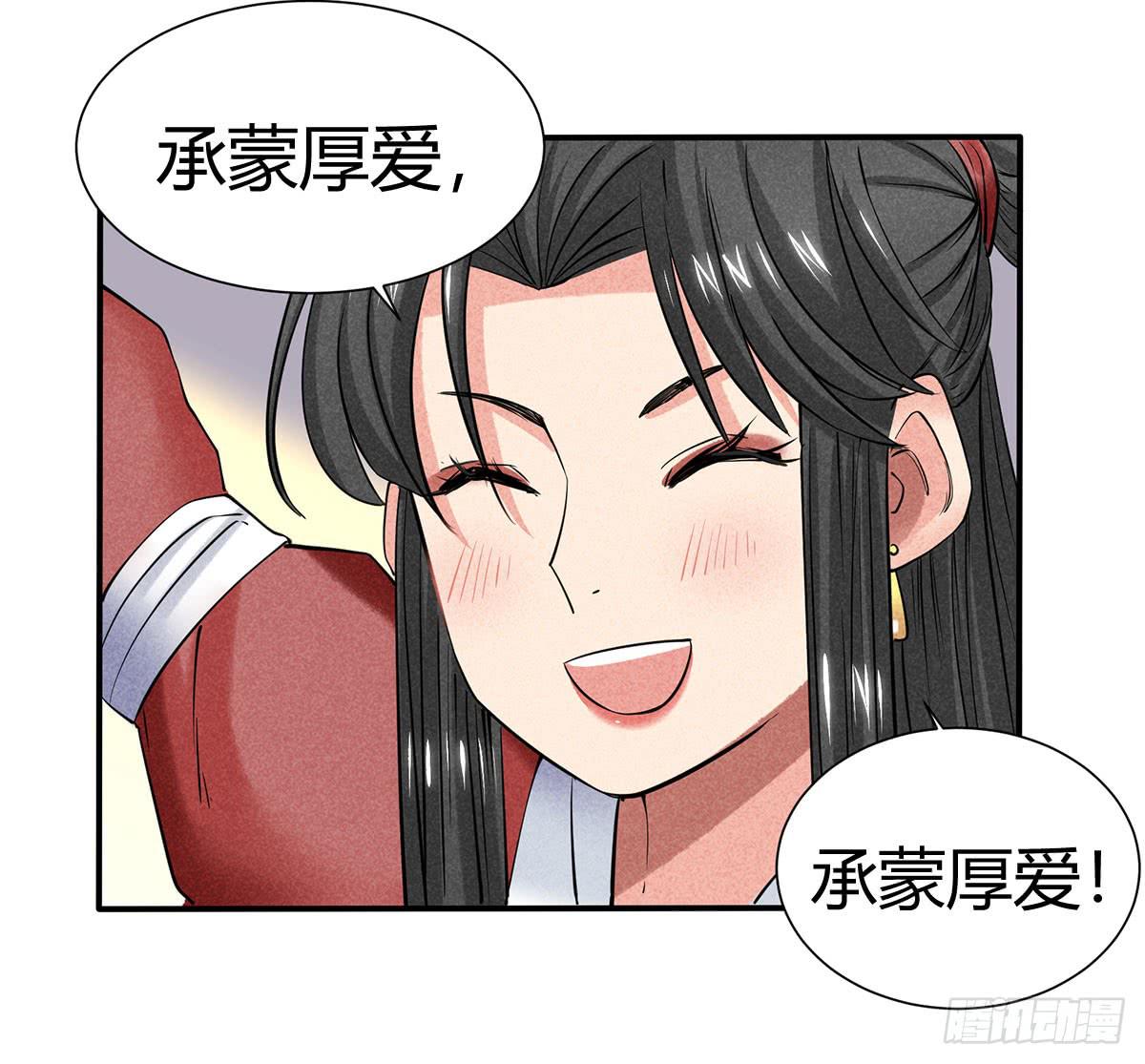 因黑粉而陷入的纷争(1/3)-第21话