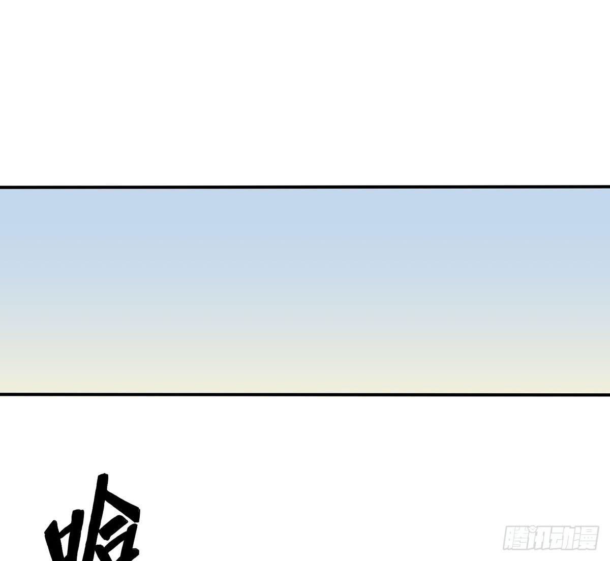 因黑粉而陷入的纷争(1/3)-第21话