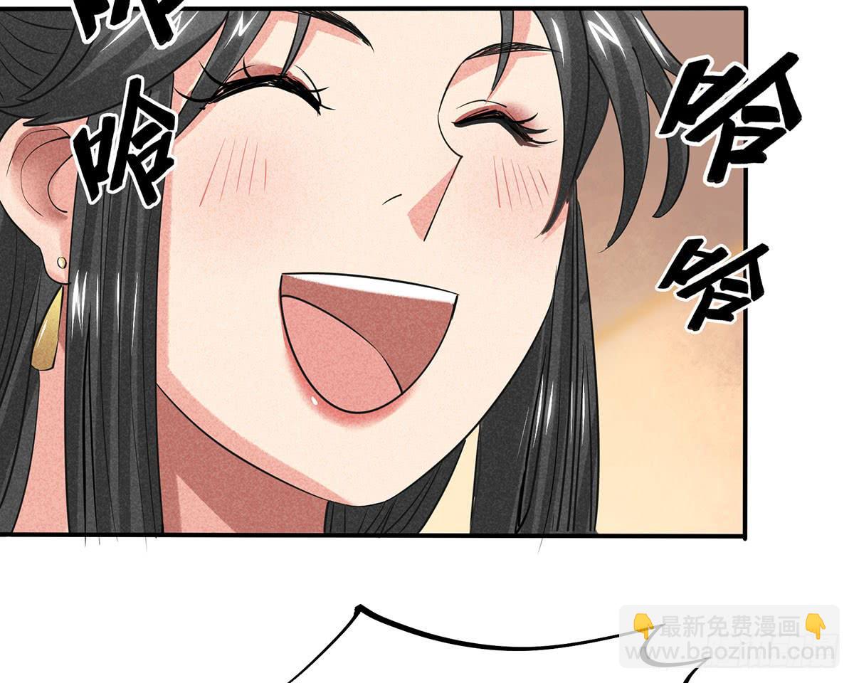 因黑粉而陷入的纷争(1/3)-第21话