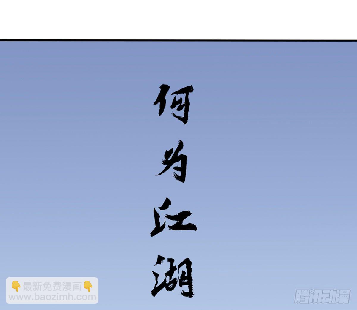 因黑粉而陷入的纷争(1/3)-第21话