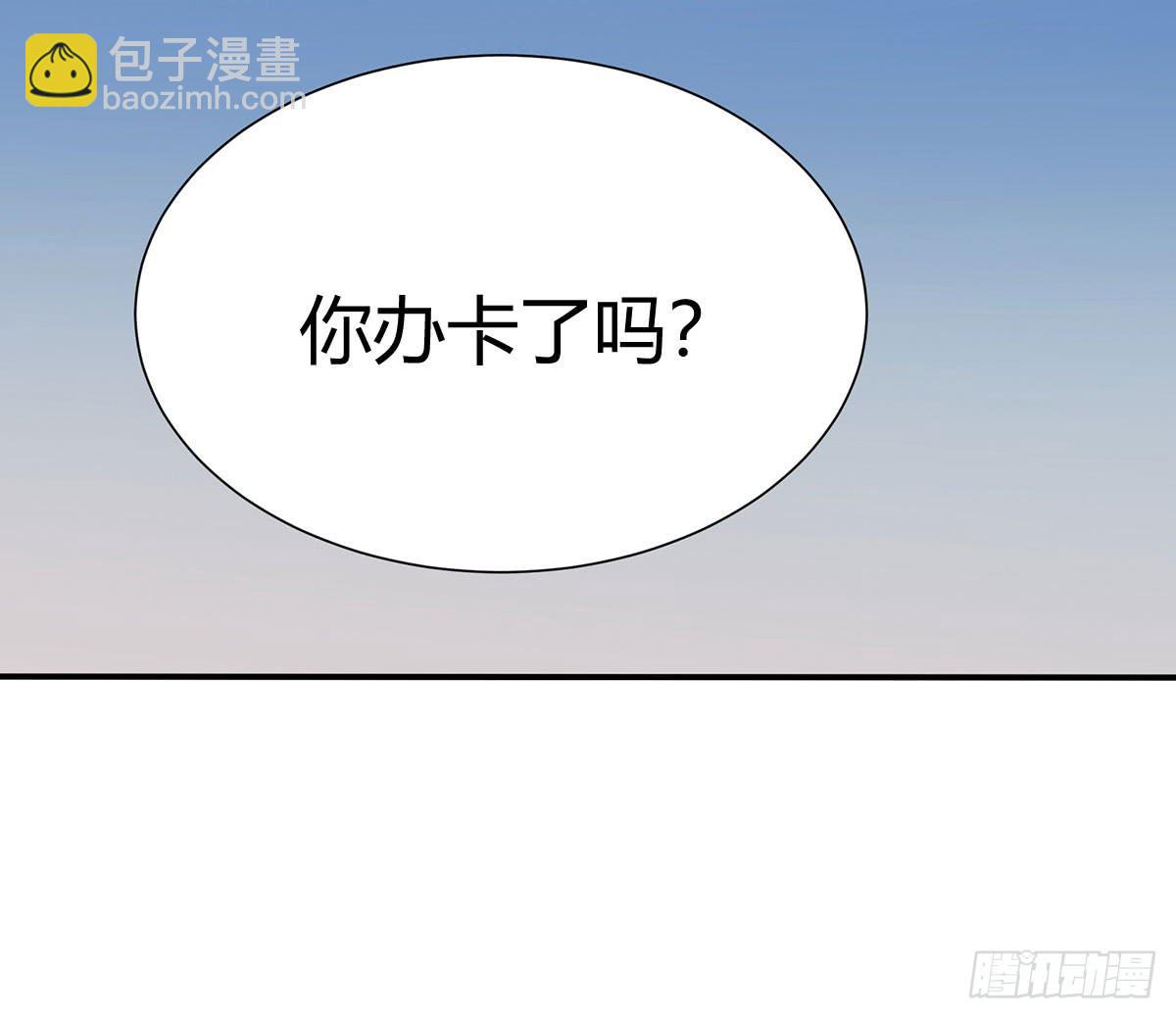 因黑粉而陷入的纷争(1/3)-第21话