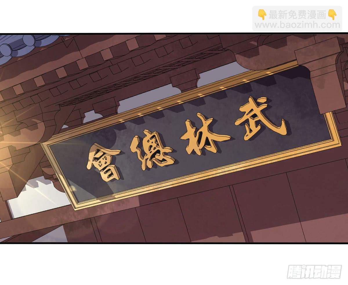 因黑粉而陷入的纷争(1/3)-第21话