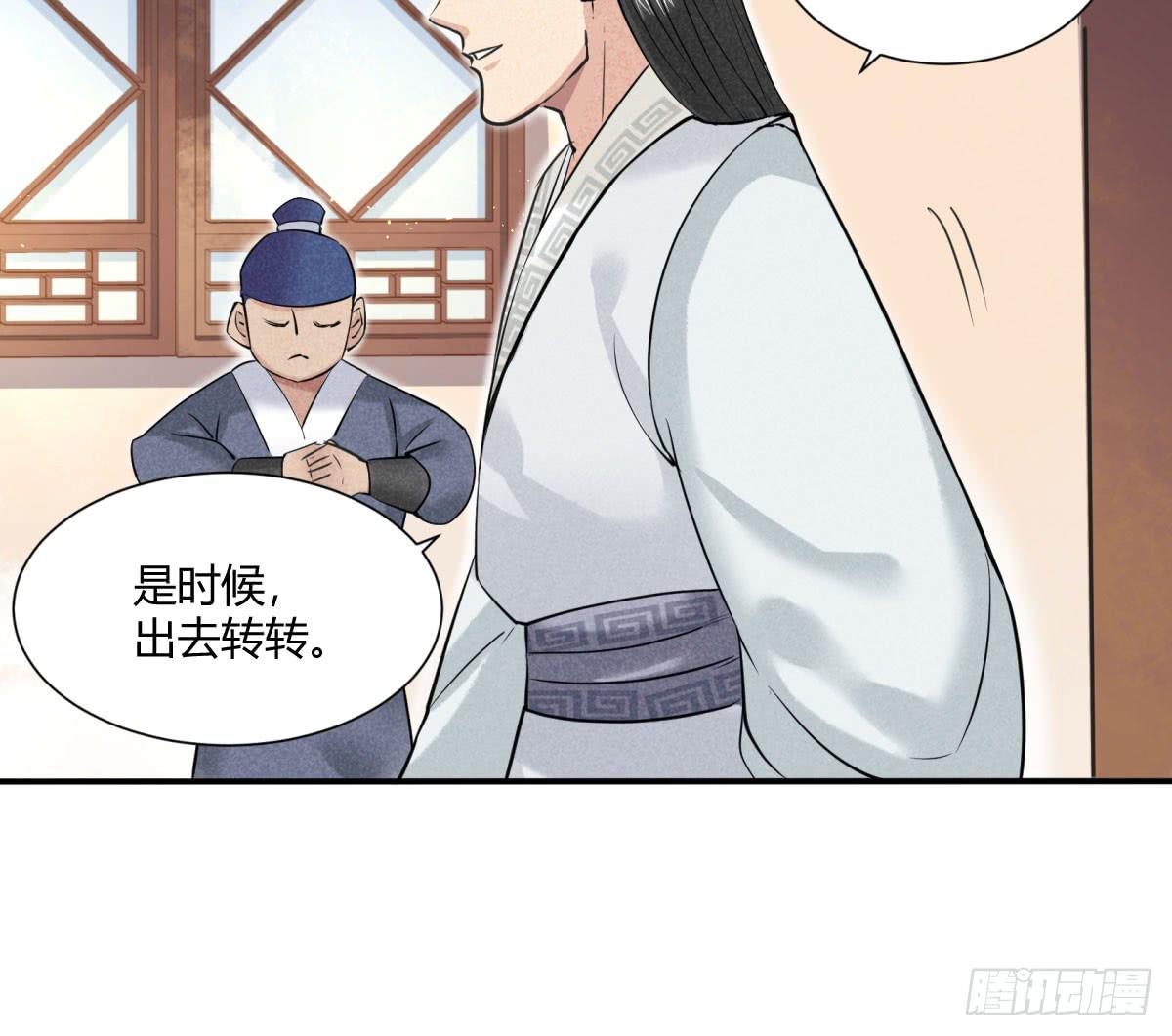 因黑粉而陷入的纷争(1/3)-第21话