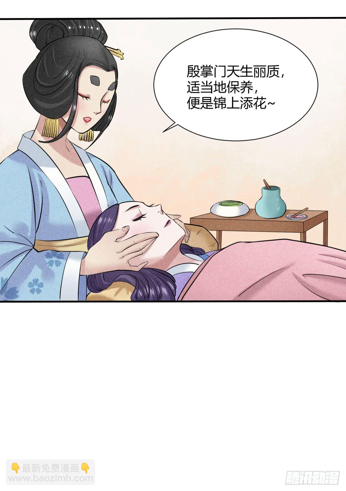 因黑粉而陷入的纷争(1/3)-第21话
