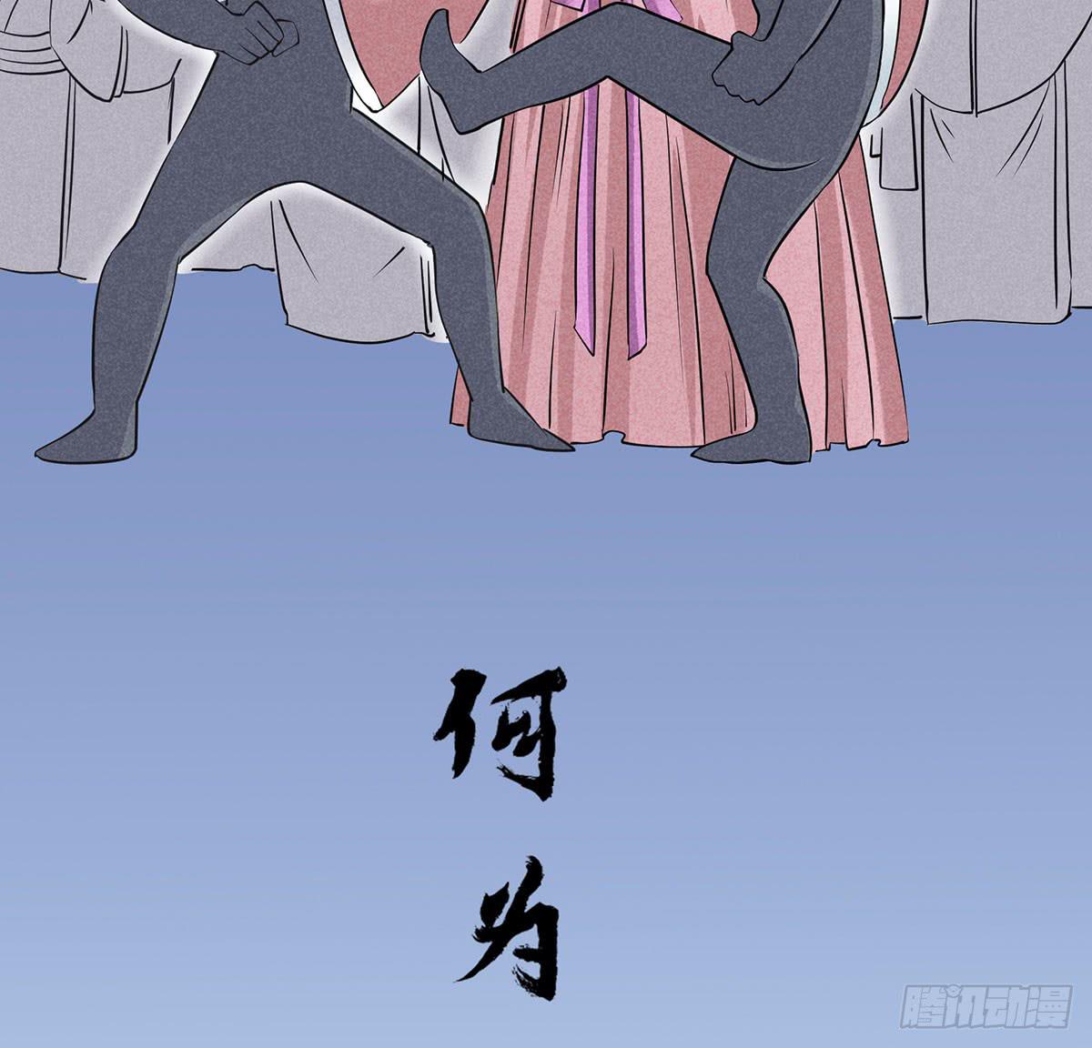 因黑粉而陷入的纷争(1/3)-第21话