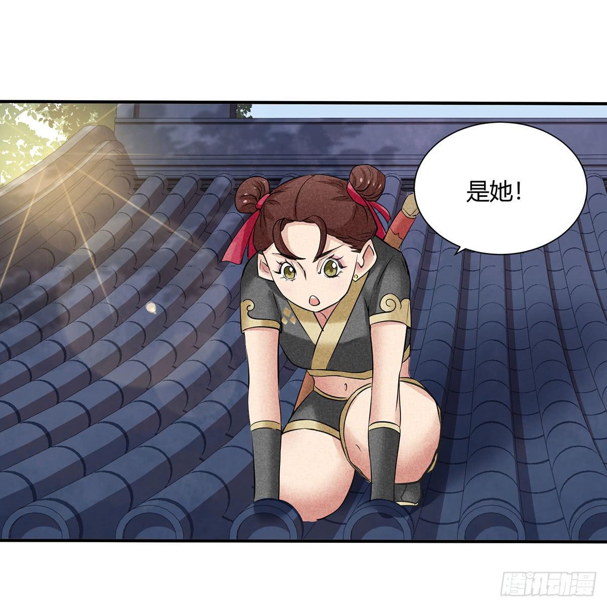 因黑粉而陷入的纷争(1/3)-第21话