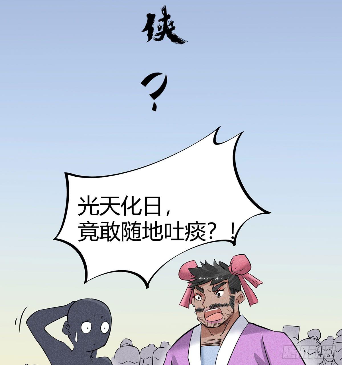 因黑粉而陷入的纷争(1/3)-第21话