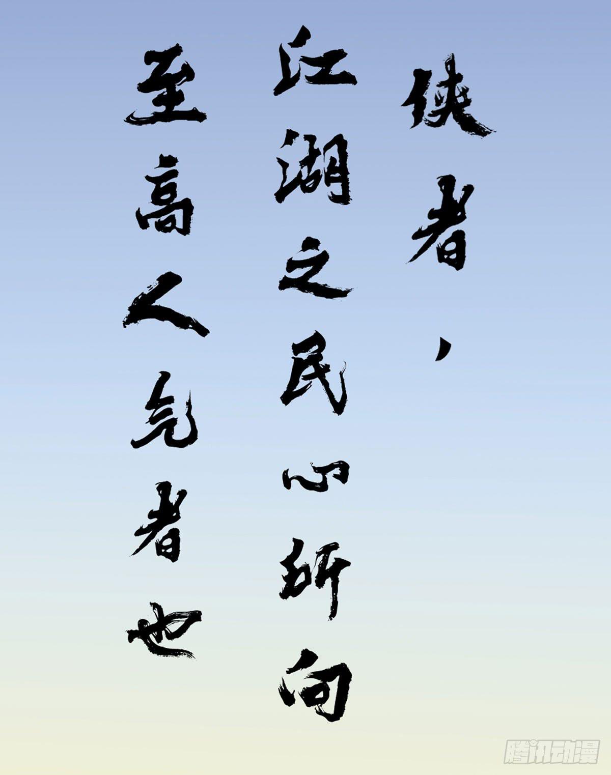 因黑粉而陷入的纷争(1/3)-第21话