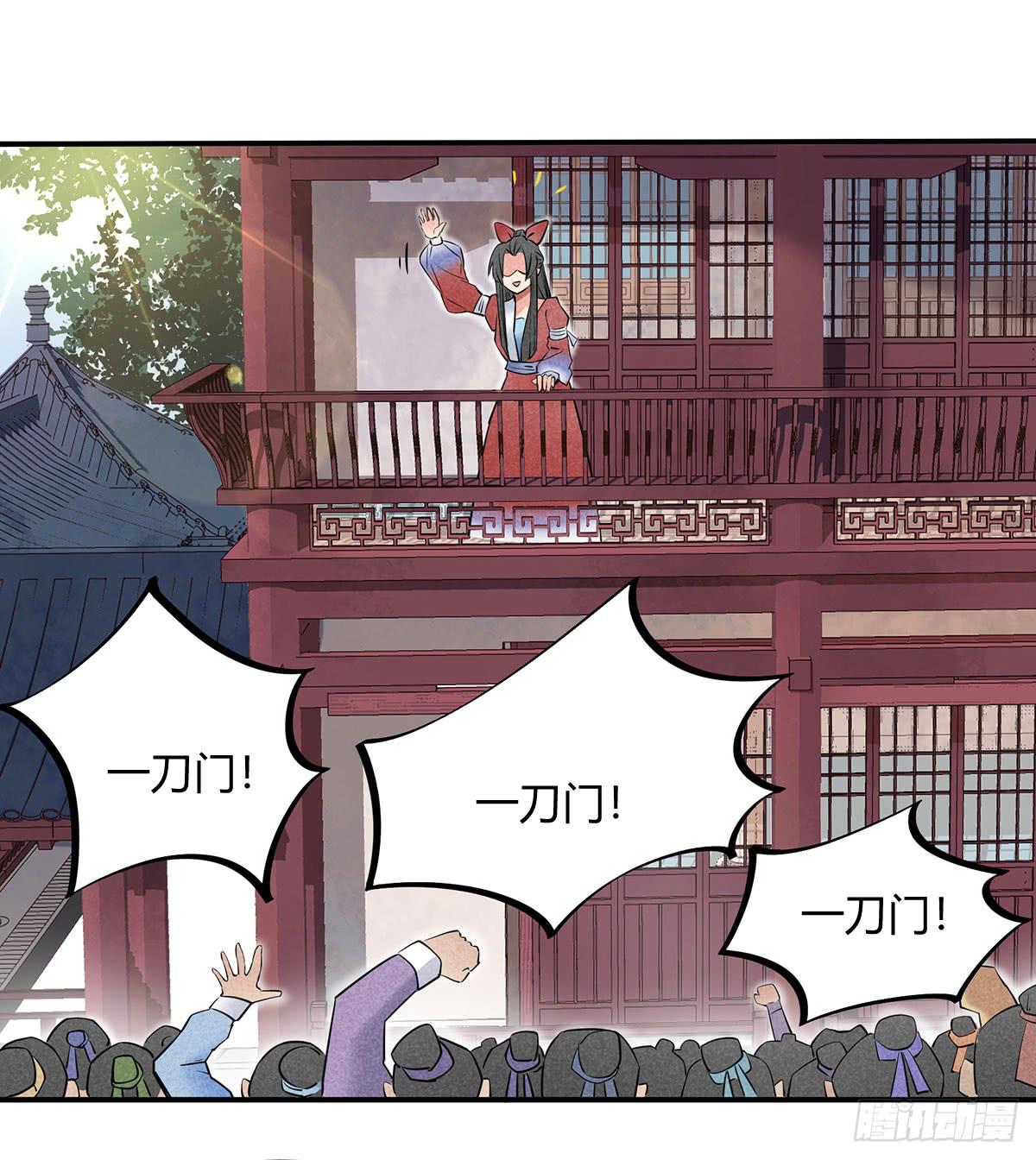 因黑粉而陷入的纷争(1/3)-第21话