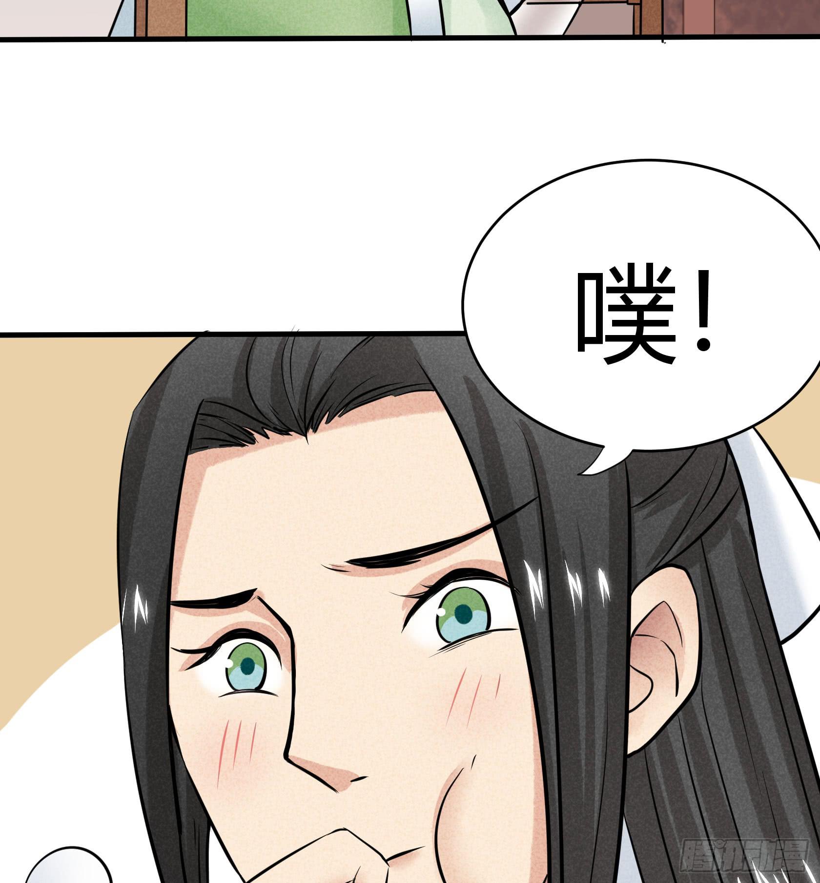 比赛当日(1/2)-第23话