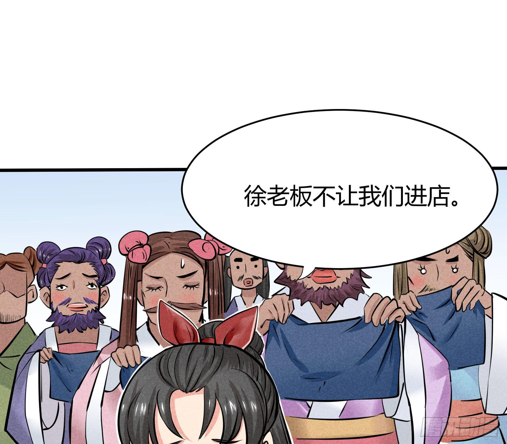 比赛当日(1/2)-第23话