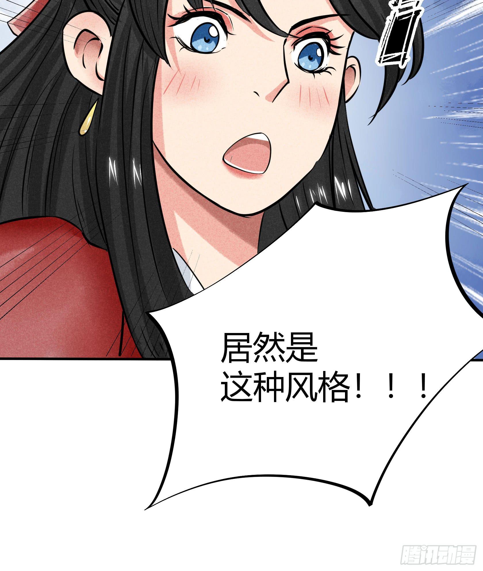 比赛当日(1/2)-第23话