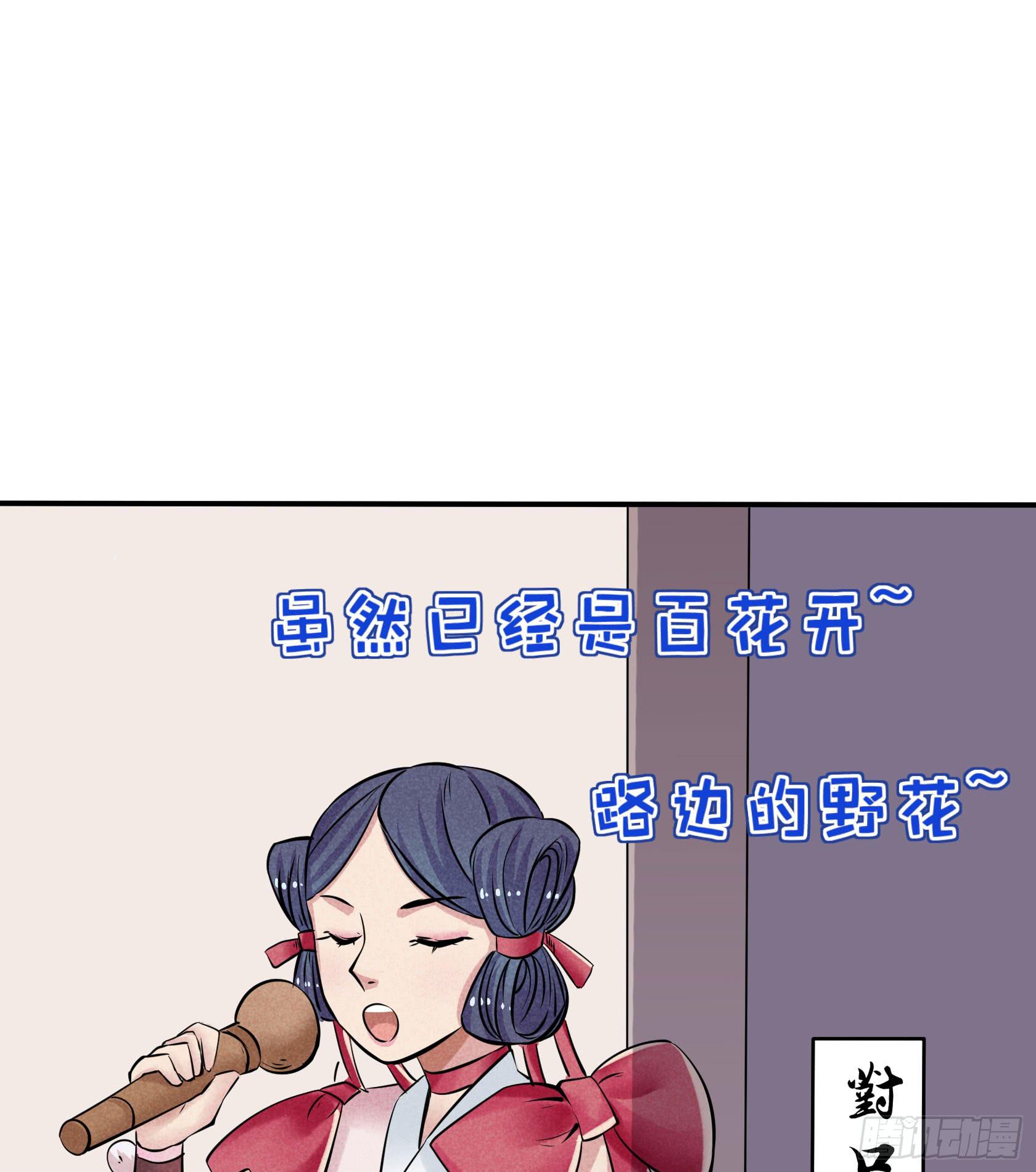 比赛当日(1/2)-第23话