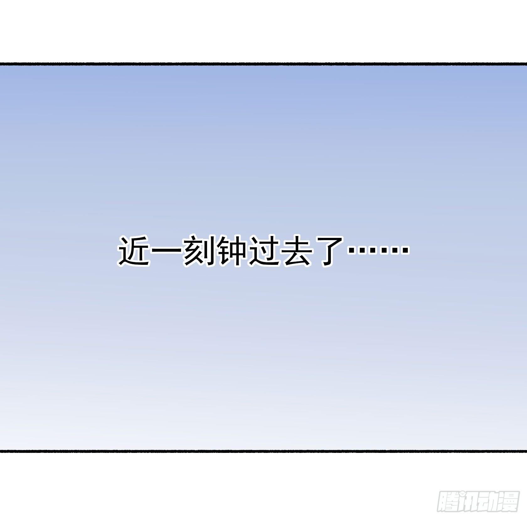 暗箱操作(1/3)-第25话