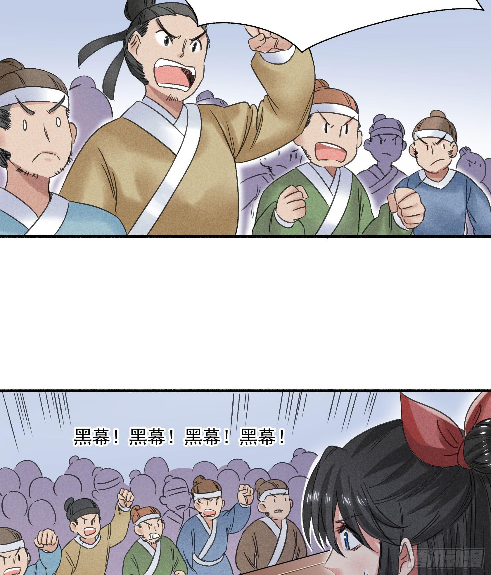 暗箱操作(1/3)-第25话