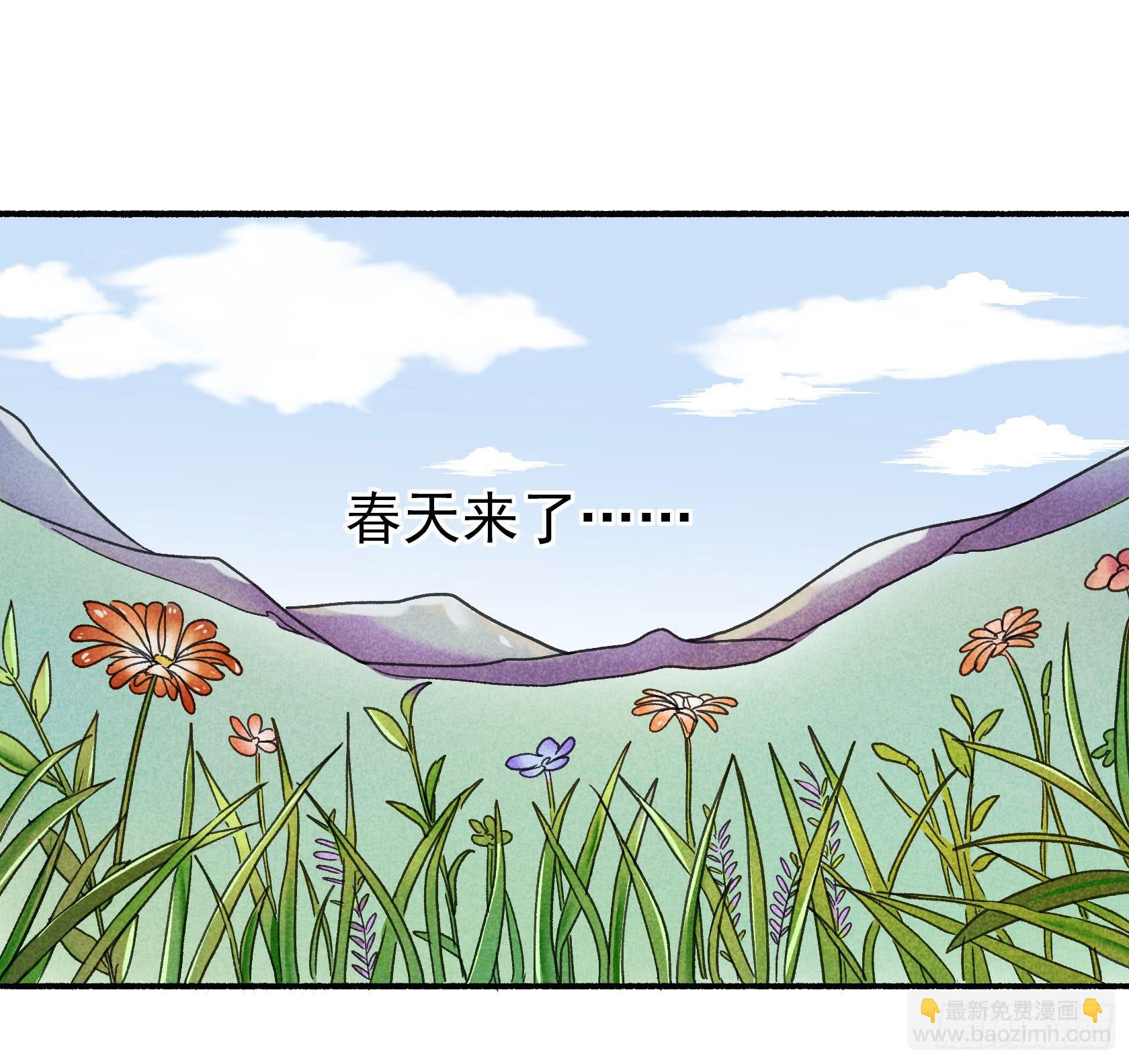 暗箱操作(1/3)-第25话